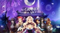 [NSP PHOTO]그라비티, Ragnarok Online América Latina 중남미 정식 출시