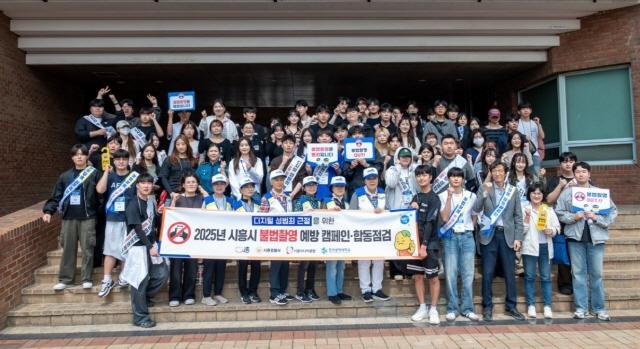NSP통신-28일 시흥시 불법촬영 예방 캠페인 및 합동점검 참석자들의 기념촬영 모습. (사진 = 시흥시)
