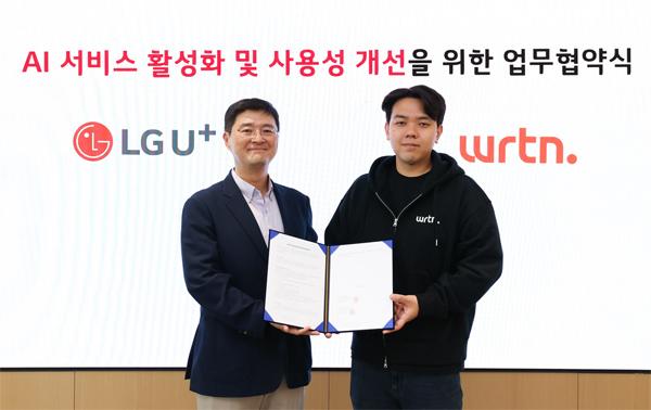 NSP통신- (사진 = LG유플러스)