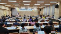[NSP PHOTO]광양 중마동, 2025년 경로당 운영 및 회계 교육 실시