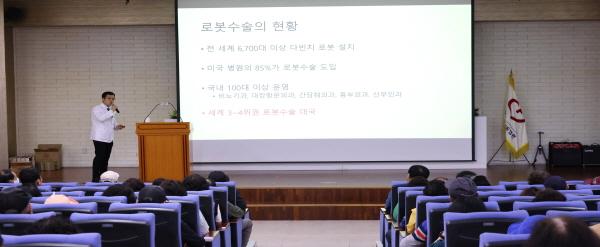NSP통신-포항세명기독병원은 지난 27일 오후 2시 본관 10층 광제홀에서 5월 포항MBC시민건강클리닉 강의를 개최했다. (사진 = 포항세명기독병원)