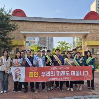 [NSP PHOTO]경북교육청, 제38회 세계 금연의 날 맞아 청소년 흡연 예방 캠페인 실시