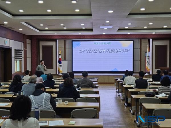 NSP통신-경상북도교육청은 28일부터 29일까지 구미시에 있는 경상북도환경연수원에서 도내 유·초등 관리자 40명을 대상으로 환경교육 관리자과정 직무연수(2기)를 개최했다. (사진 = 경상북도교육청)