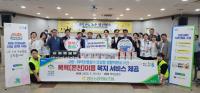 [NSP PHOTO]안동농협, 농촌 왕진버스 운영