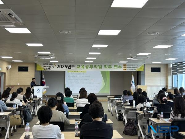 NSP통신-칠곡교육지원청은 지난 28일 대회의실에서 관내 기관 및 공립 유·초·중·고등학교 소속 교무실무사와 행정실무원을 대상으로 2025학년도 교육공무직원 직무 연수를 실시했다. (사진 = 칠곡교육지원청)