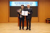 [NSP PHOTO]계명대, 제1회 계명신동집시문학상 시상식 개최