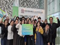 [NSP PHOTO]대구과학대 청소년교육지도과, 제21회 대한민국 청소년박람회 여성가족부장관상 수상