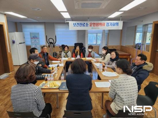 NSP통신-보건진료소 운영협의회 정기회의 (사진 = 광양시청)