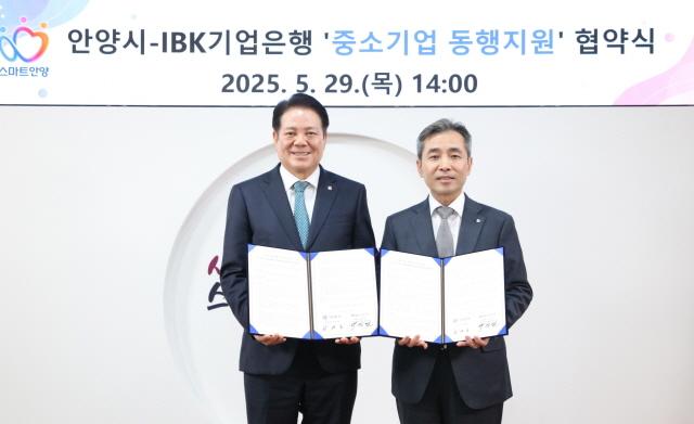 NSP통신-최대호 안양시장(왼쪽)과 백창열 IBK기업은행 CIB그룹 부행장(오른쪽)이 중소기업 동행지원 업무협약을 체결하고 기념촬영을 하고 있다. (사진 = 안양시)