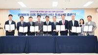 [NSP PHOTO]구미시, 청년 끌어당기는 문화산단 출범...미래형 산업단지 시동