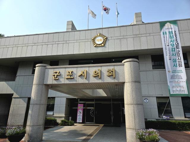 NSP통신-군포시의회 전경. (사진 = 군포시의회)
