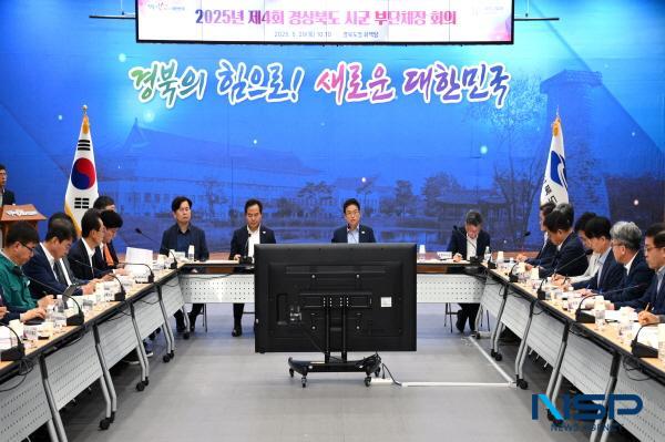 NSP통신-경상북도는 29일 김학홍 행정부지사 주재로 22개 시군 부단체장 회의를 개최했다. (사진 = 경상북도)