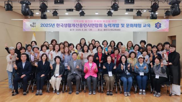 NSP통신-이상일 용인특례시장을 비롯한 생활개선회원 특강 참석자들이 기념촬영을 하고 있다. (사진 = 용인특례시)