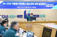 [NSP PHOTO]부천시, 겨울철 자연재난(대설) 종합평가 최우수기관 선정