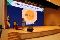 [NSP PHOTO]진도군, 전 직원 대상 장애 인식 개선 통합교육