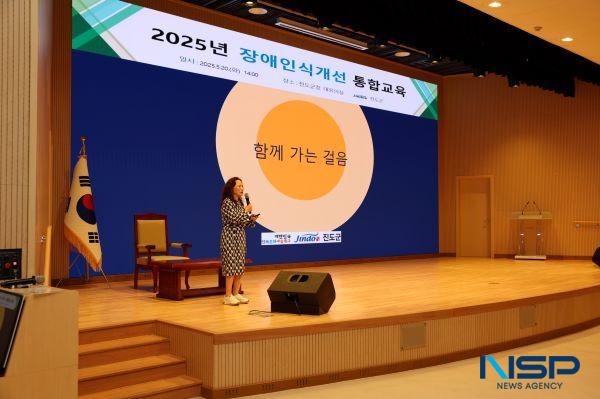 NSP통신- (사진 = 진도군)