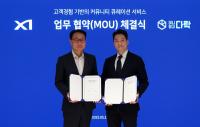 [NSP PHOTO]GS건설 자이, 온·오프라인 새 주거 경험 선봬