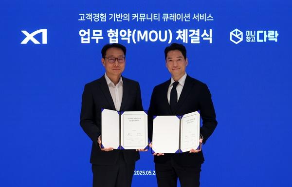 NSP통신-GS건설 이용구 건축주택설계부문장(사진 왼쪽)과 세컨신드롬 홍우태 대표 (사진 오른쪽)이 업무 협약을 체결하고 기념사진 촬영하고 있다. (사진 = GS건설)