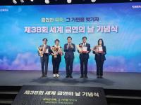 [NSP PHOTO]경북교육청, 학교흡연예방 우수학교와 교원 보건복지부 장관 표창 수상