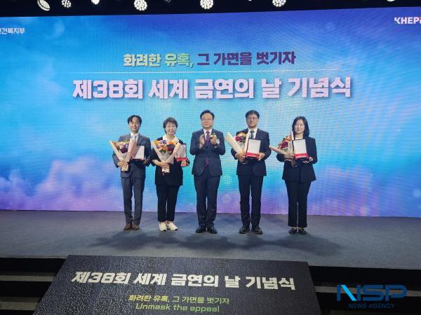 NSP통신-경상북도교육청은 29일 계림중학교와 김경화 북후초등학교 보건교사가 제38회 세계 금연의 날 기념식에서 보건복지부 장관 표창을 수상했다고 밝혔다. (사진 = 경상북도교육청)