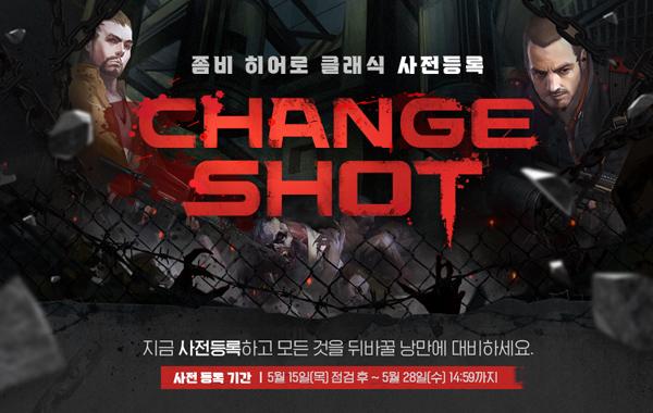 NSP통신- (이미지 = 넥슨)