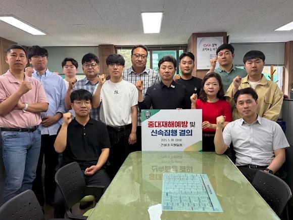 NSP통신-영주시 건설과 주요 공사현장 일제 점검 실시, 중대재해 예방 중심 공사 일정과 예산 집행도 함께 챙겨 (사진 = 영주시)