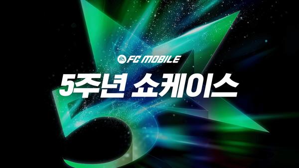 NSP통신- (이미지 = 넥슨)