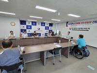 [NSP PHOTO]대구시장애인체육회, 종목별 선수위원장 회의 개최
