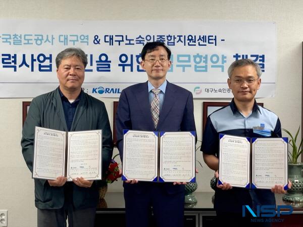 NSP통신-대구광역시는 29일 대구역 역장실에서 한국철도공사(대구역) 및 대구노숙인종합지원센터와 함께 2025년 노숙인 일자리 창출 협력사업 추진을 위한 업무협약을 체결했다. (사진 = 대구광역시)