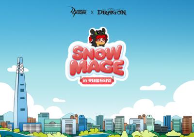 [NSP PHOTO]넥슨 던파 SNOWMAGE in 롯데월드타워몰 6월 13일 오픈