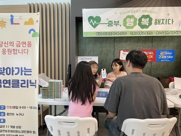 NSP통신-찾아가는 금연클리닉 운영(중부대학교) (사진 = 고양시)