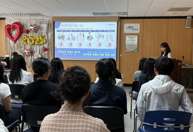 NSP통신-기업탐방 프로그램에 참여한 청년인턴들이 국민연금공단을 방문해 설명을 듣고 있다. (사진 = 안산시)