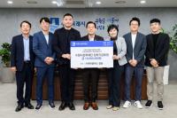 [NSP PHOTO]수원시 5개 마을버스 업체, 인재육성 장학금 1000만원 기탁