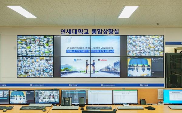 NSP통신-연세대학교 국제캠퍼스의 AI 기반 통합상황실 모습 (사진 = KT텔레캅)