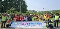[NSP PHOTO]농협 강진군지부-광주대, 영농철 농촌일손돕기 맞손