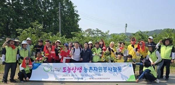 NSP통신- (사진 = 농협전남본부)