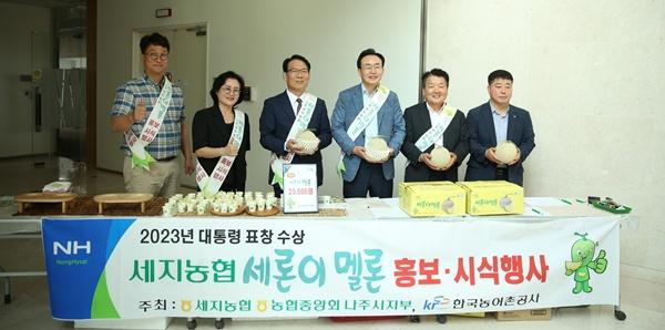 NSP통신- (사진 = 나주시)
