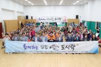 [NSP PHOTO]중마노인복지관, 행복나눔 사랑실천 도시락 배달 사업비 전달식 개최