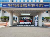 [NSP PHOTO]광양읍지역사회보장협의체, 사랑이 담긴 장바구니로 찾아가는 복지 실현