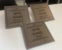[NSP PHOTO]평택시 청년쉼,표, 생활밀착형 청년 공간 센터밖 청년쉼표 5개소 선정