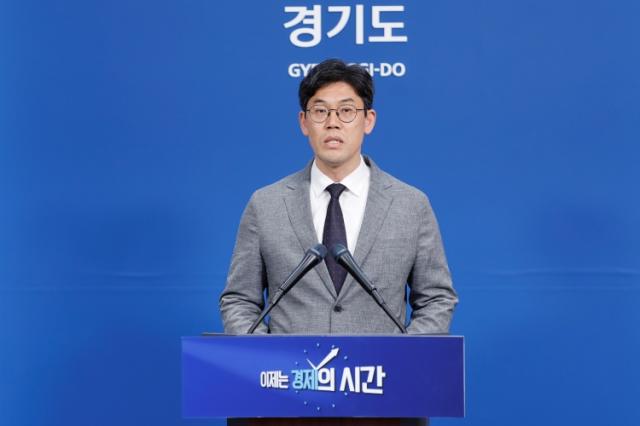 NSP통신-30일 오전 경기도청 브리핑룸에서 허승범 기획조정실장이 2025년도 제1회 추가경정예산안 관련 브리핑을 하고 있다. (사진 = 경기도)