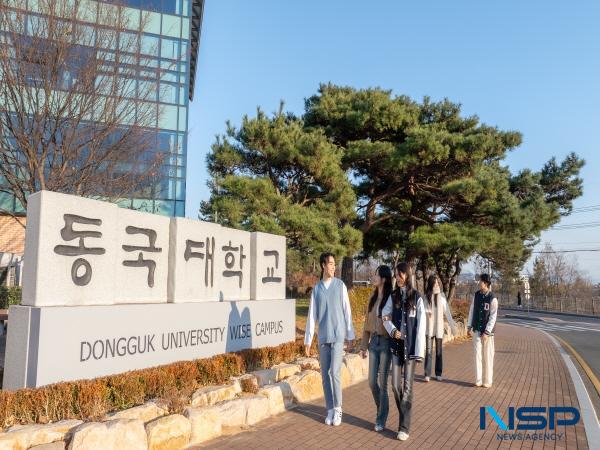NSP통신-동국대학교 WISE캠퍼스는 지난 29일 교육부가 지원하는 2025-2026년 고교교육 기여대학 지원사업에 선정됐다. (사진 = 동국대WISE캠퍼스)