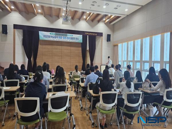 NSP통신-경상북도교육청은 지난 29일 의성군에 있는 경상북도교육청 의성도서관에서 도내 22개 교육지원청의 급식·위생업무 담당자 30여 명을 대상으로 2025년 학교급식 위생·안전 관리 담당자 연수를 개최했다고 밝혔다. (사진 = 경상북도교육청)