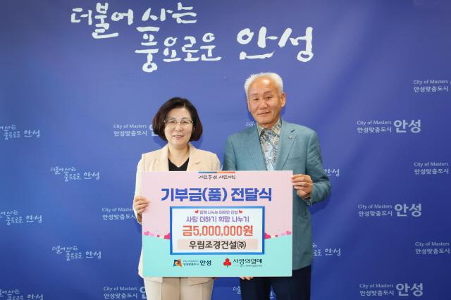 NSP통신-29일 우림조경건설이 안성시에 기부금 500만원을 전달했다. 사진은 기부금 전달 기념촬영 모습. (사진 = 안성시)