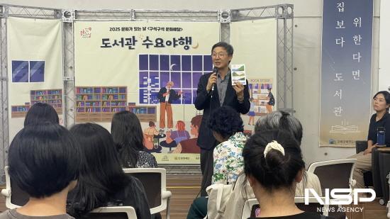 NSP통신-김사인 시인 진행한 시 콘서트 (사진 = 구례군청)