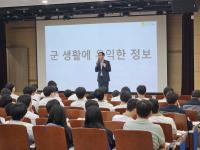[NSP PHOTO]대구경북병무청, 구미전자공업고 찾아가는 병역진로설계 실시