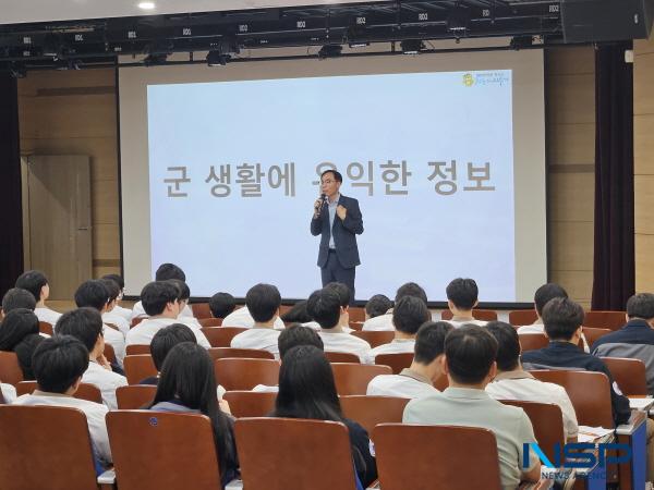 NSP통신-대구경북지방병무청은 지난 29일 구미전자공업고등학교 3학년 학생들을 대상으로 찾아가는 병역진로설계 행사를 실시했다. (사진 = 대구경북지방병무청)