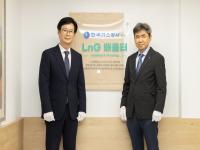 [NSP PHOTO]한국가스공사, 지역 미래세대와 함께 호흡하는 LnG 배움터 조성