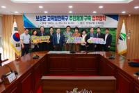 [NSP PHOTO]보성군, 보성형 교육발전특구 지정 위한 업무협약 체결