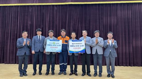 NSP통신-행복나눔 사랑실천 도시락 배달 사업비 전달식 (사진 = 여수광양항만공사)